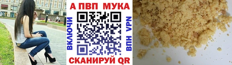 Alpha PVP СК  закладка  Тырныауз 
