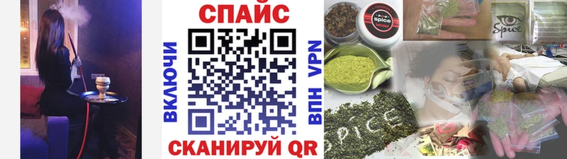 купить наркотик  Тырныауз  Бутират BDO 