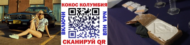 MEGA   Тырныауз  КОКАИН VHQ  купить  цена 