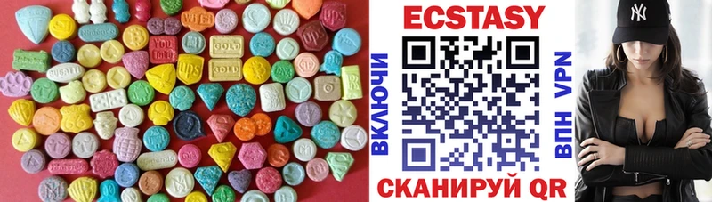 где найти omg вход Экстази круглые Тырныауз