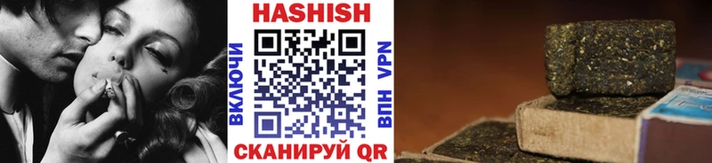 Гашиш AMNESIA HAZE Тырныауз