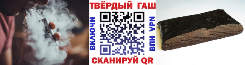 ГАШИШ hashish  omg сайт  Тырныауз 