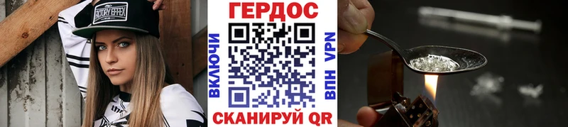Героин гречка  гидра зеркало  Тырныауз 