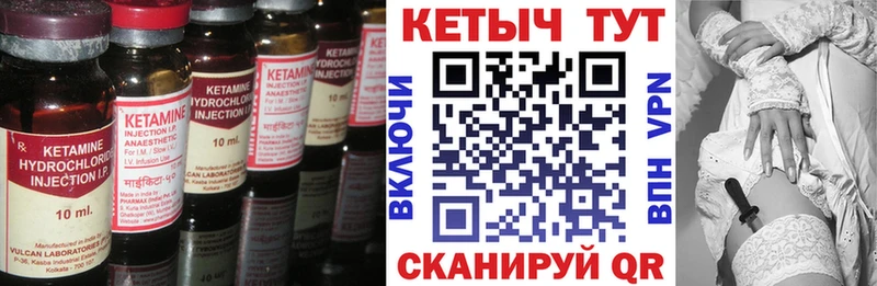 купить   Тырныауз  Кетамин ketamine 