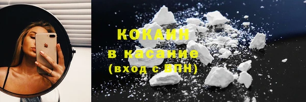 jwh Абинск