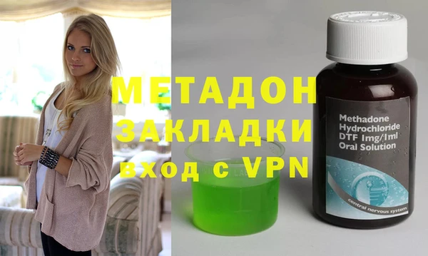ALPHA-PVP Алзамай
