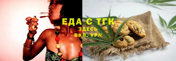 ECSTASY Абаза