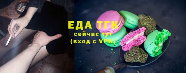 ECSTASY Абаза