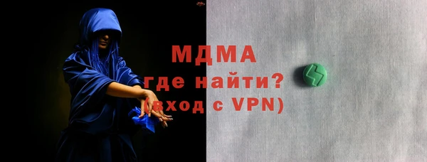 ECSTASY Абаза