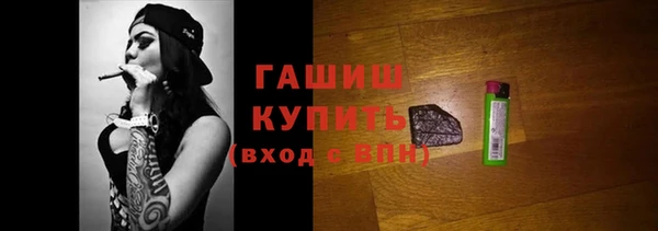 герыч Абдулино