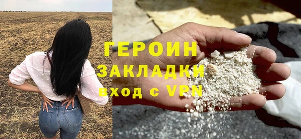 герыч Абдулино
