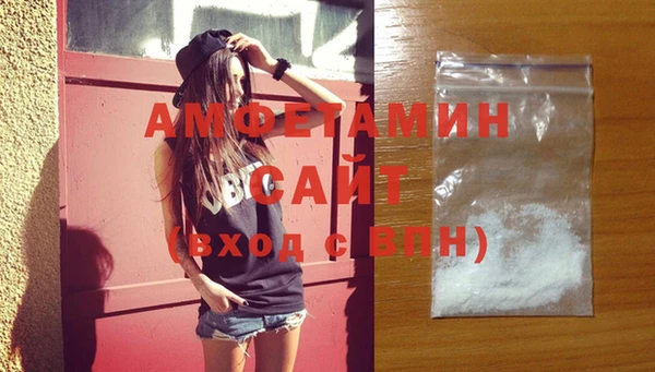 ECSTASY Абаза