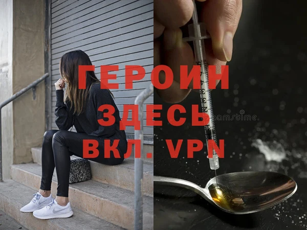 стаф Козельск