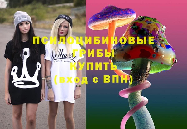 герыч Абдулино
