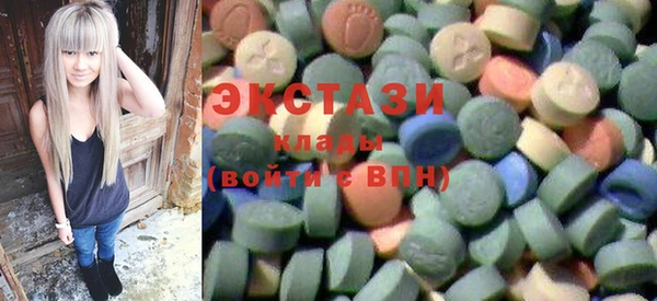 ECSTASY Абаза