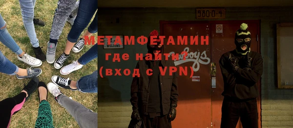 jwh Абинск