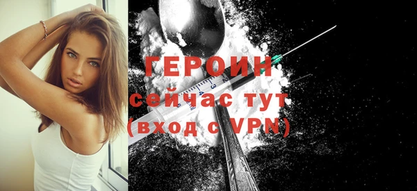 jwh Абинск