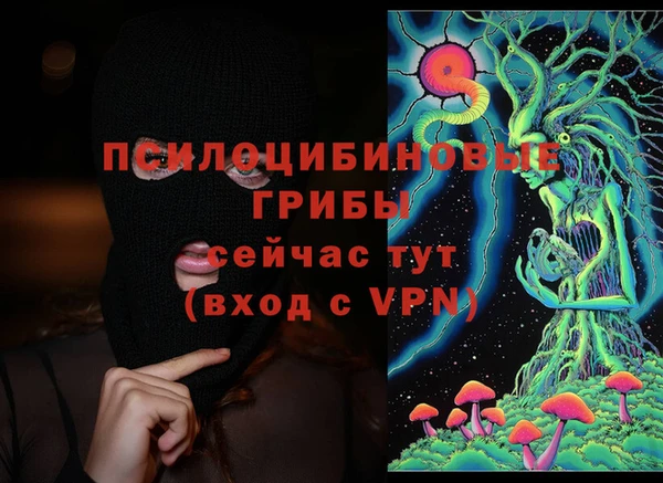 герыч Абдулино