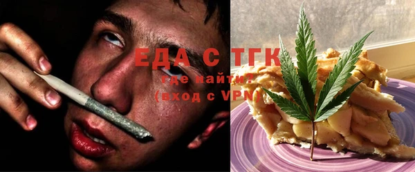 герыч Абдулино