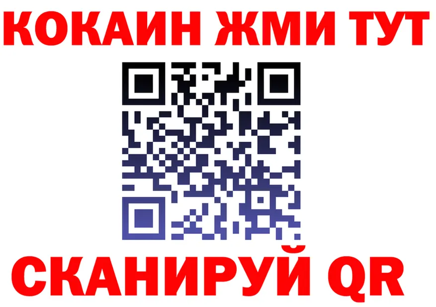 МЯУ-МЯУ мяу мяу ссылки это ссылка на мегу Тырныауз