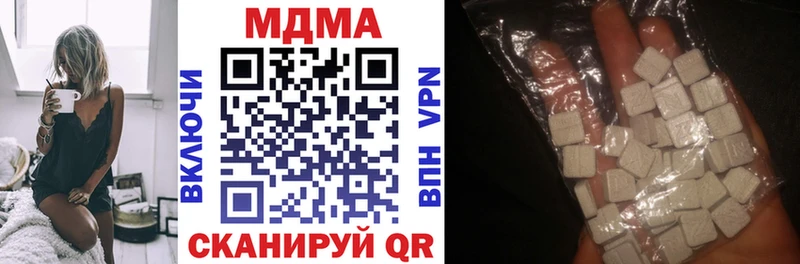 MDMA кристаллы  shop формула  Тырныауз  omg маркетплейс 