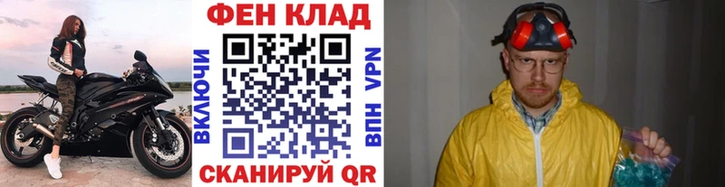 kraken как зайти Тырныауз Метамфетамин витя