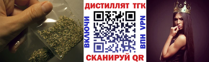 ТГК вейп  цены   Тырныауз 